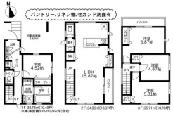 相模原市緑区東橋本3丁目