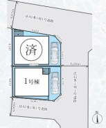 相模原市中央区由野台1丁目