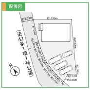 相模原市緑区町屋3丁目