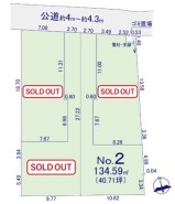 相模原市緑区東橋本3丁目