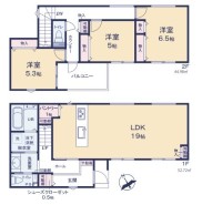 相模原市中央区千代田1丁目