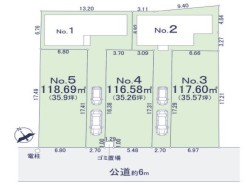 相模原市中央区千代田1丁目