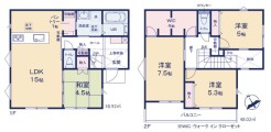 相模原市中央区清新7丁目