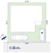相模原市中央区清新7丁目