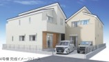 新築一戸建て