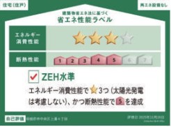 相模原市中央区上溝4丁目