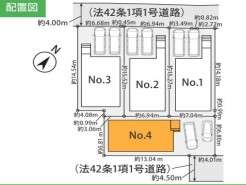相模原市中央区上溝4丁目