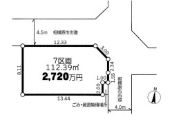 相模原市緑区二本松1丁目