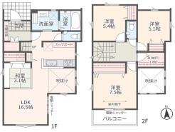 相模原市中央区清新6丁目
