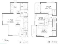 相模原市緑区相原6丁目