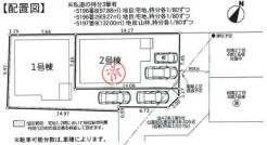 相模原市南区相南2丁目
