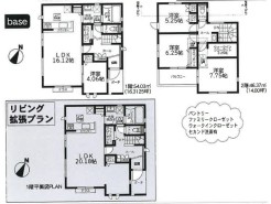 相模原市南区相南2丁目