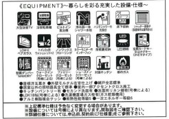 相模原市南区相南2丁目