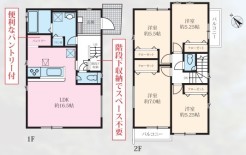 相模原市緑区下九沢