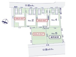 相模原市中央区上溝2丁目