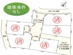相模原市緑区大島
