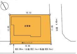 相模原市緑区中野