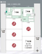 相模原市緑区原宿南1丁目