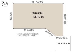 相模原市緑区上九沢
