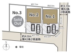 相模原市緑区相原6丁目