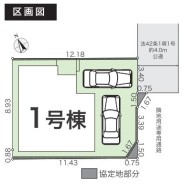 相模原市緑区西橋本4丁目