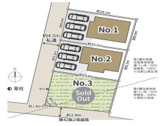 相模原市緑区太井