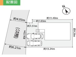相模原市緑区大島