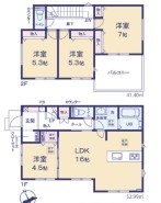 相模原市緑区大島