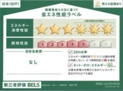 相模原市緑区大島