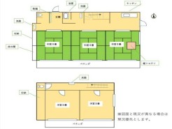 相模原市緑区吉野