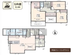 相模原市緑区東橋本4丁目