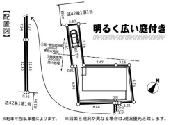 相模原市中央区上溝3丁目