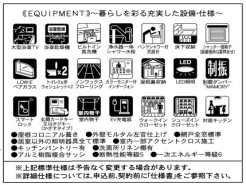 相模原市中央区上溝3丁目