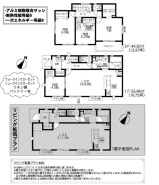 相模原市中央区上溝3丁目