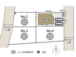 相模原市緑区原宿南2丁目