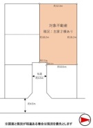 相模原市緑区相原5丁目