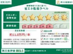 相模原市緑区長竹