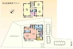 相模原市緑区中野