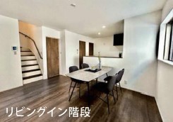 相模原市中央区上溝7丁目
