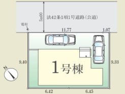 相模原市中央区すすきの町