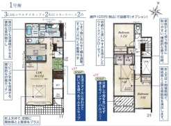 相模原市中央区陽光台5丁目