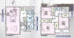 相模原市中央区共和3丁目