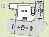 相模原市中央区上矢部 新築一戸建て