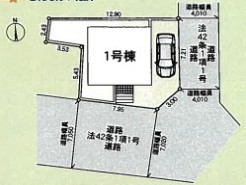 相模原市中央区上矢部2丁目