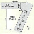 相模原市中央区上矢部 土地