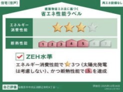 相模原市中央区淵野辺本町4丁目