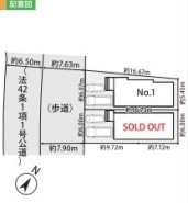 相模原市中央区横山4丁目