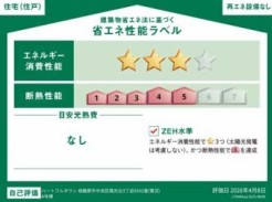 相模原市中央区陽光台3丁目