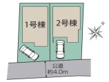 新築一戸建て