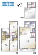 相模原市中央区矢部2丁目